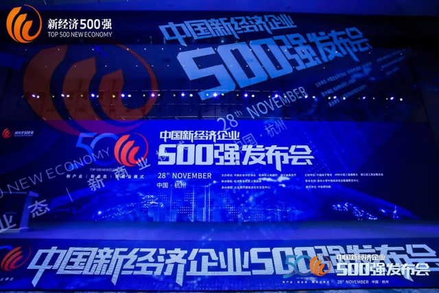 K8凯发·国际官方网站,凯发国际天生赢家,凯发官网首页通信入选“2020中国新经济企业500强”